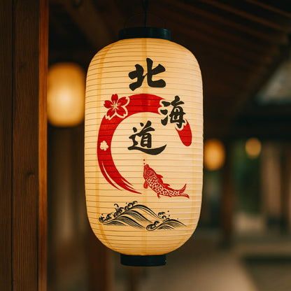 Lanterne Japonaise Crème Sakura et Carpe Koï